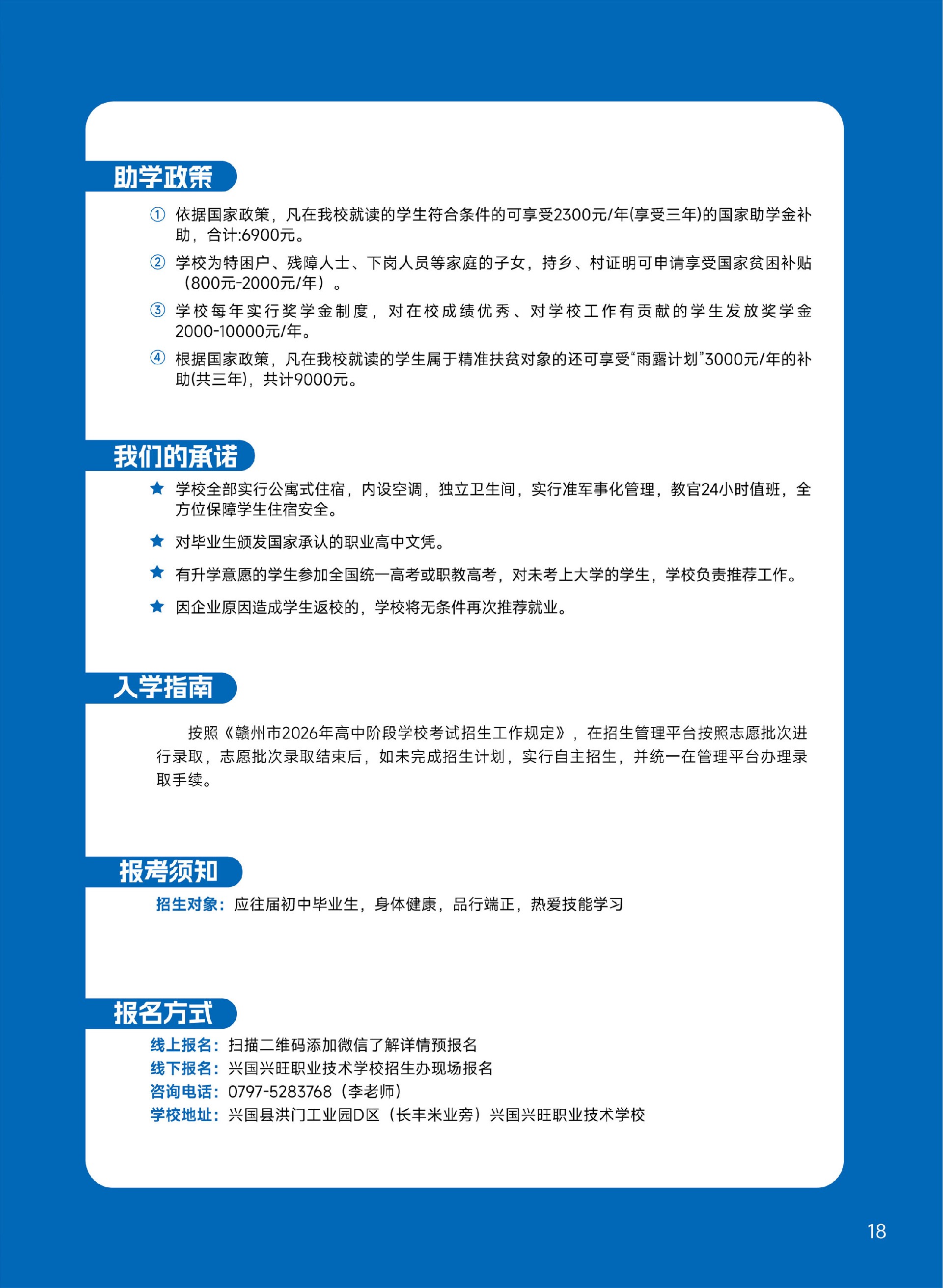 兴旺审批_10_02.jpg