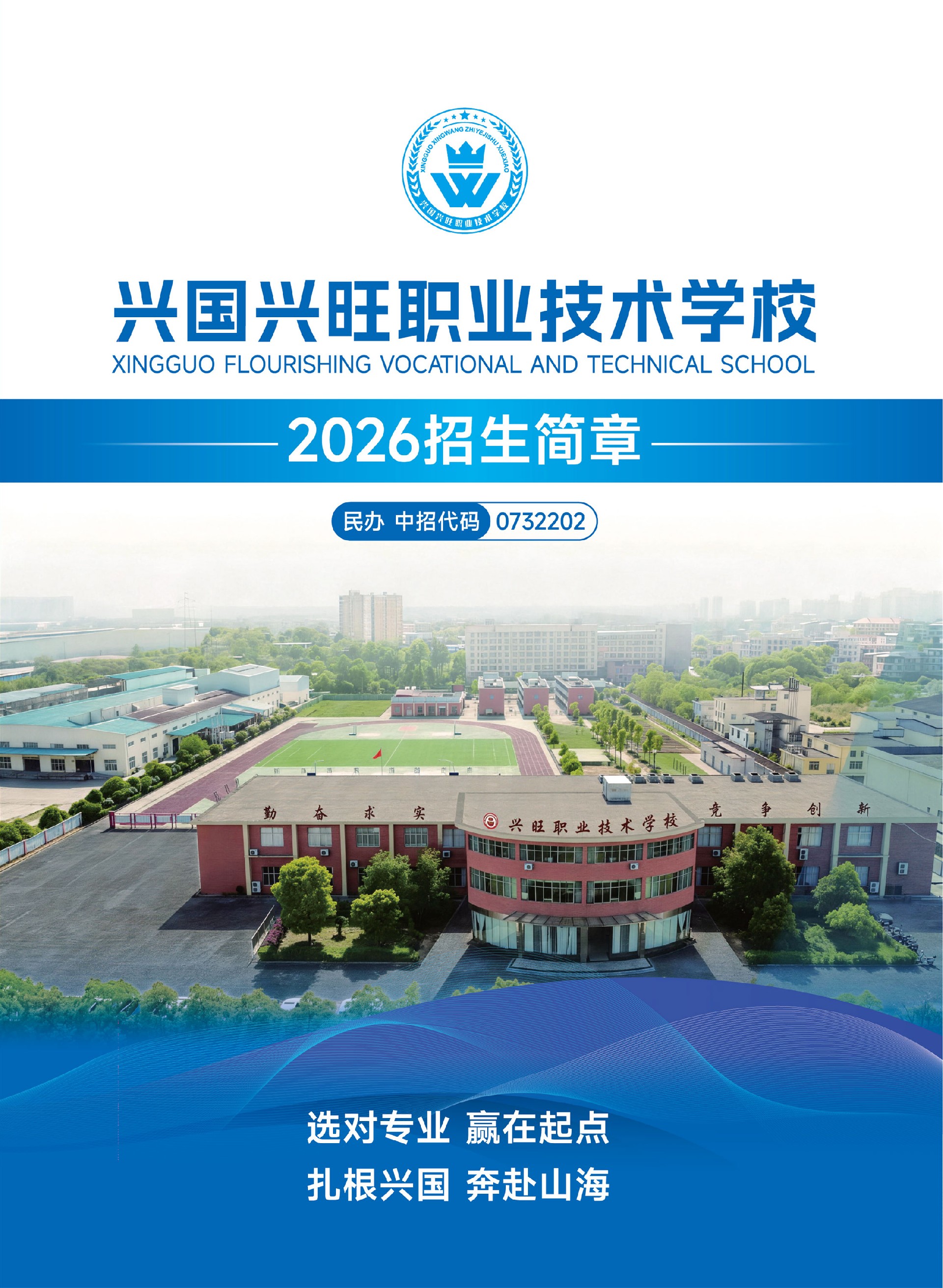 兴旺审批_01_02.jpg
