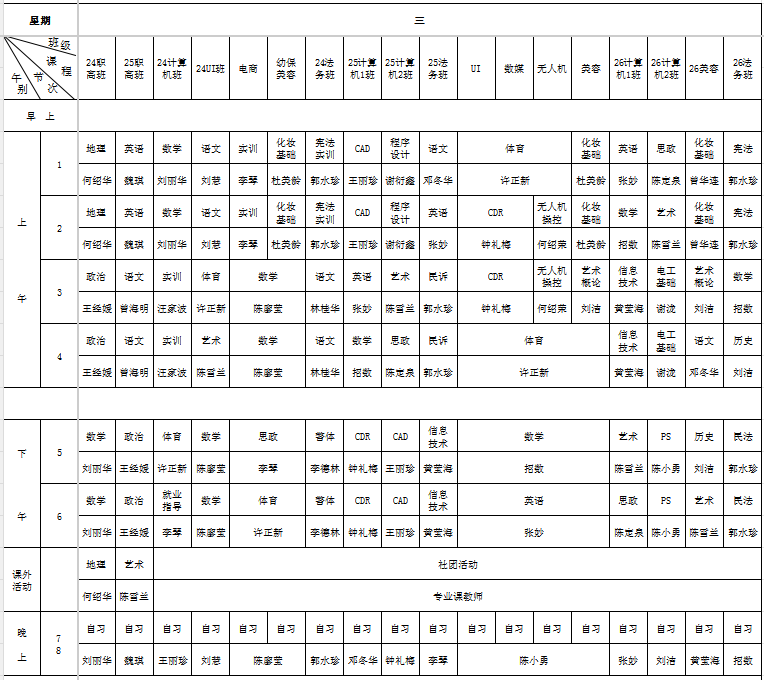 微信图片_20260830162205_4_19.png
