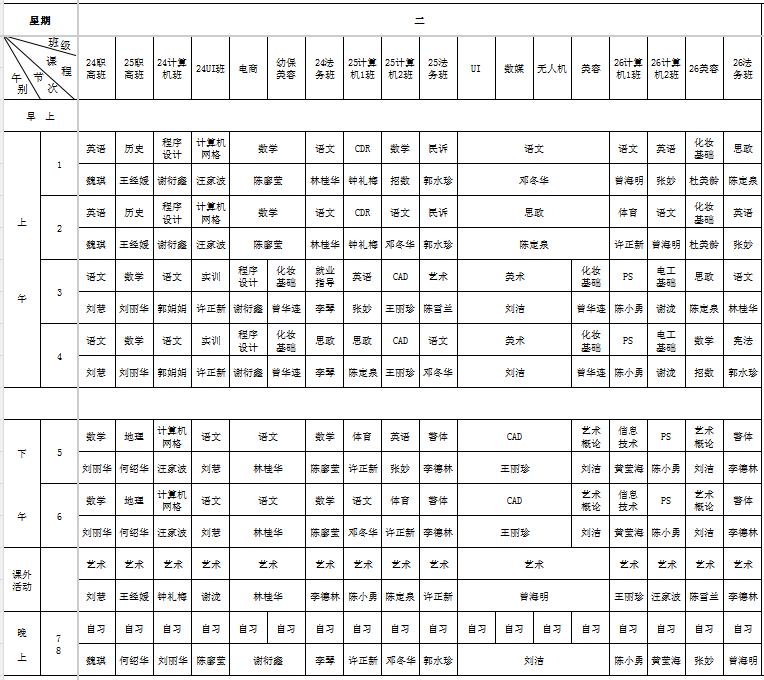 微信图片_20260830162200_3_19.png
